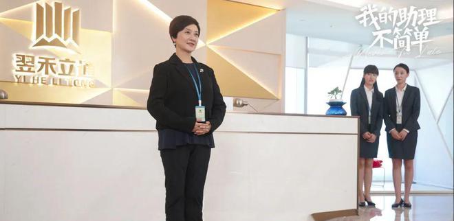 女性职场真相揭露,职场助理需要注意哪些细节