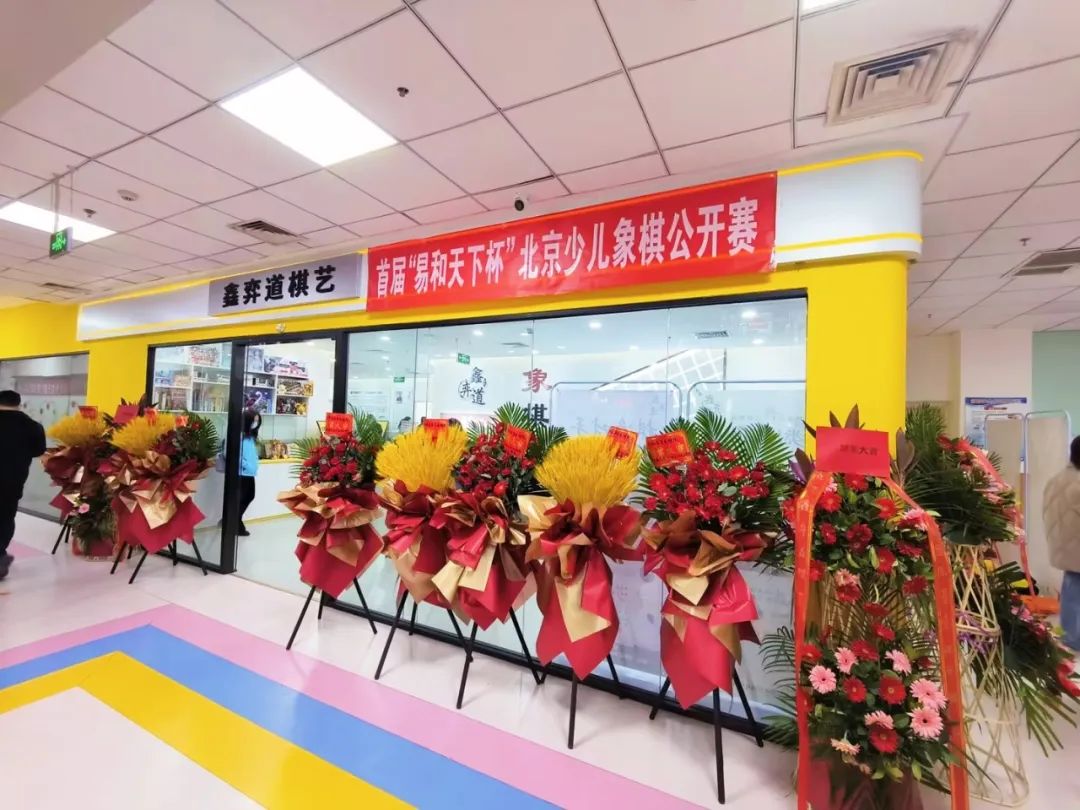 江苏省第六届少儿象棋公开赛,2022全国少年象棋锦标赛结果