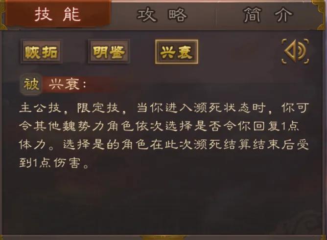 三国杀曹叡推心置腹,三国杀曹叡完整视频