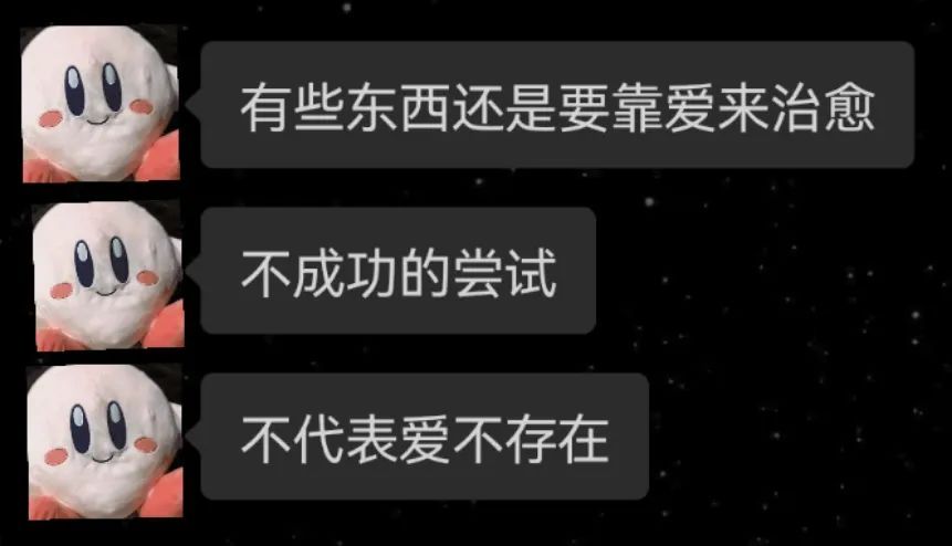 那就好好告个别吧，用你们最难忘的Moment