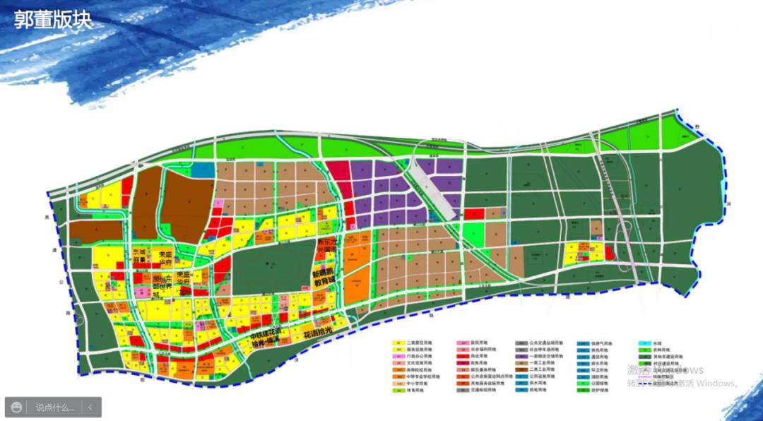 济南兴隆片区最新消息,济南柳行片区最新消息