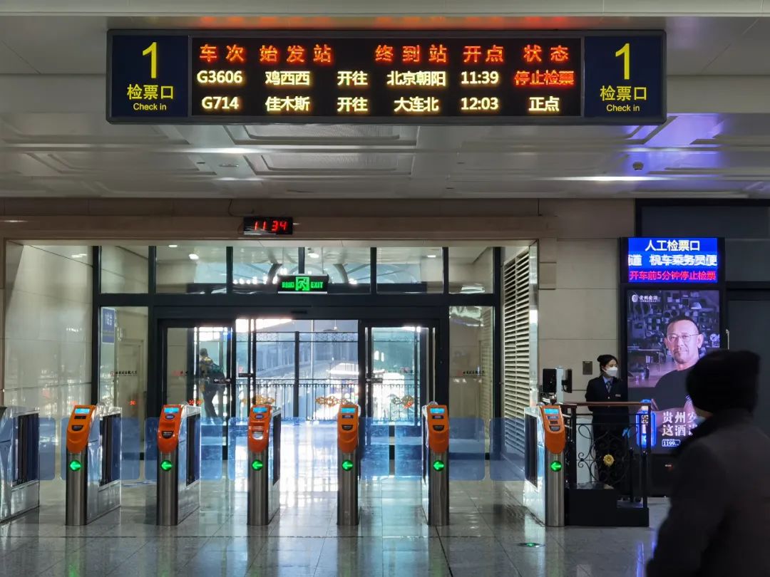 赶不上火车,火车误点赶不上下趟列车怎么办