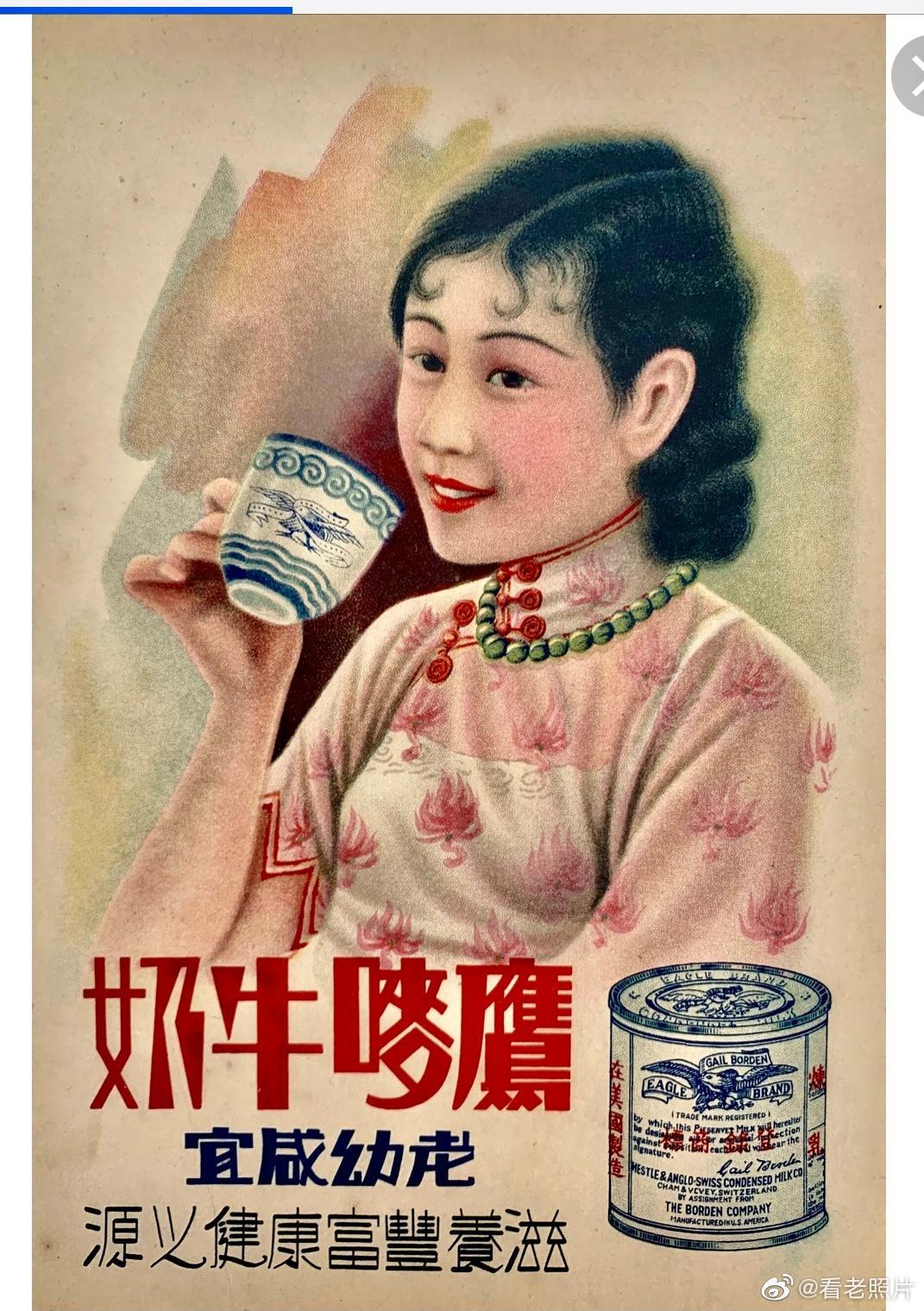 日军日记：*安妇慰**不服从管教，我很愤怒，用*刀刺**插入她的*体下**