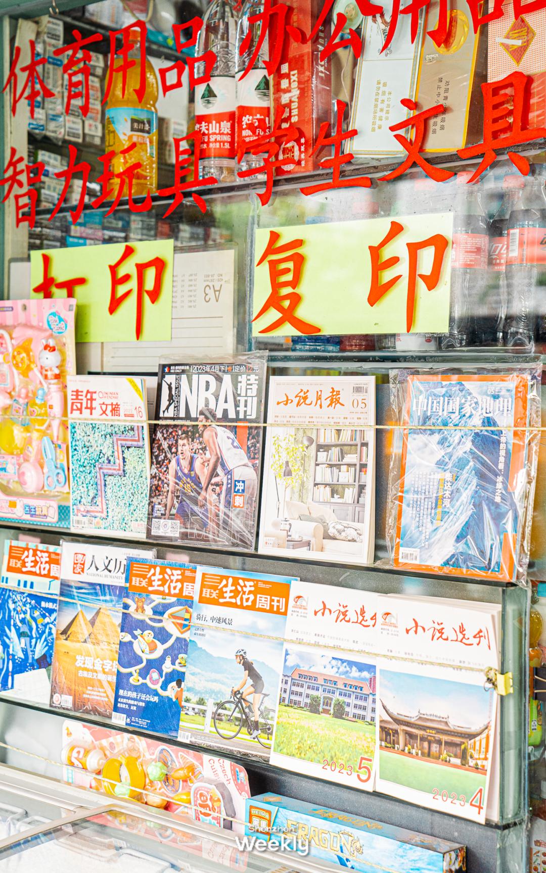 新安宝安,宝安新安老城区