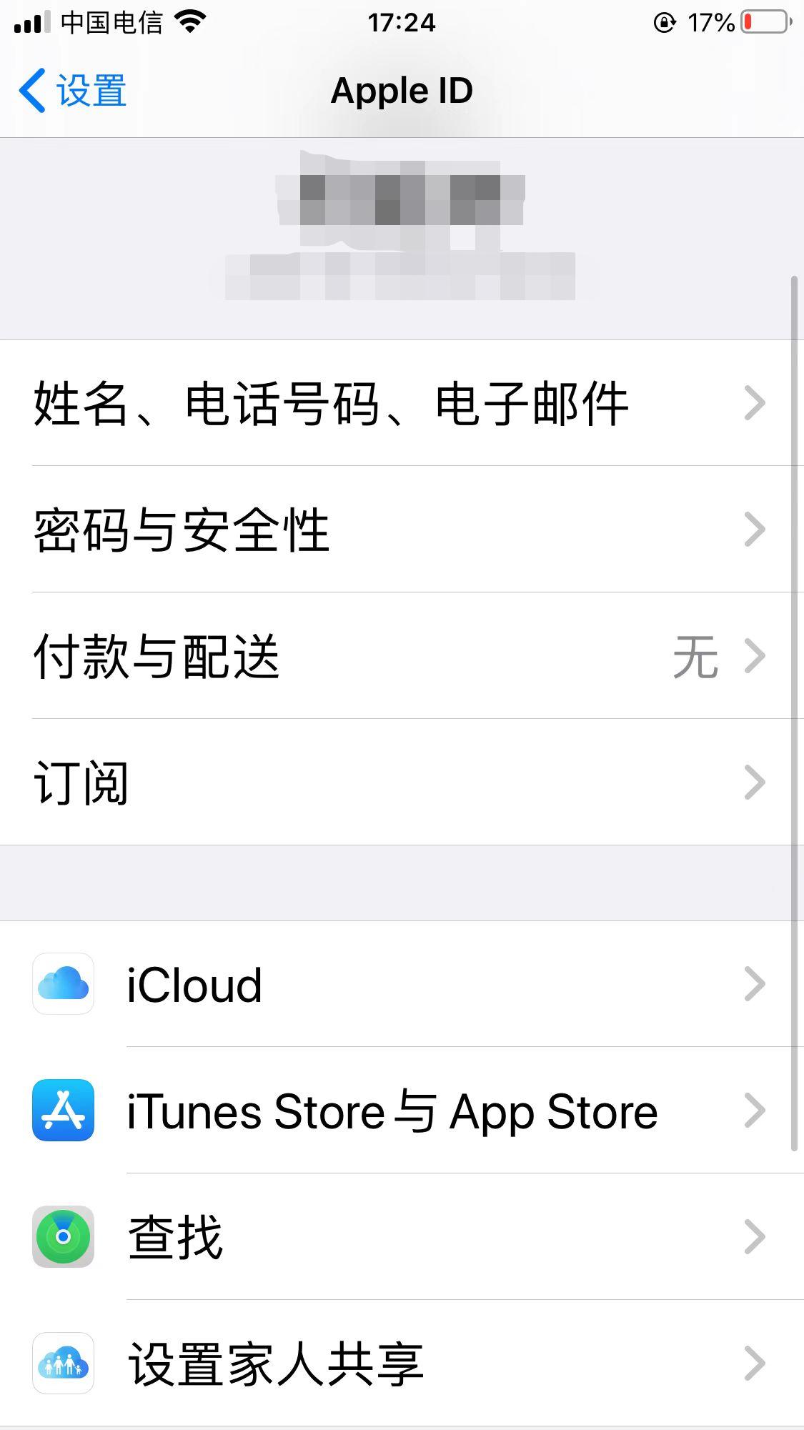 苹果怎么注册国外id,手机号码注册苹果id