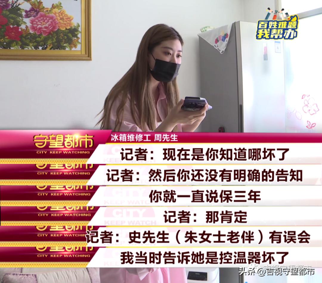 网上买的冰箱售后服务,网上买的冰箱找售后有用吗