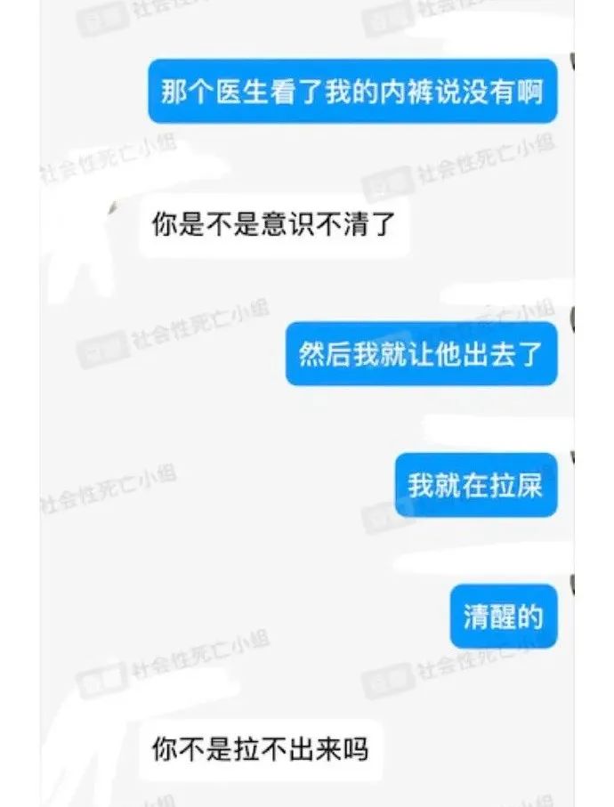 “千万！不要！在拉稀时晕倒！！”哈哈哈网友经历过于离谱