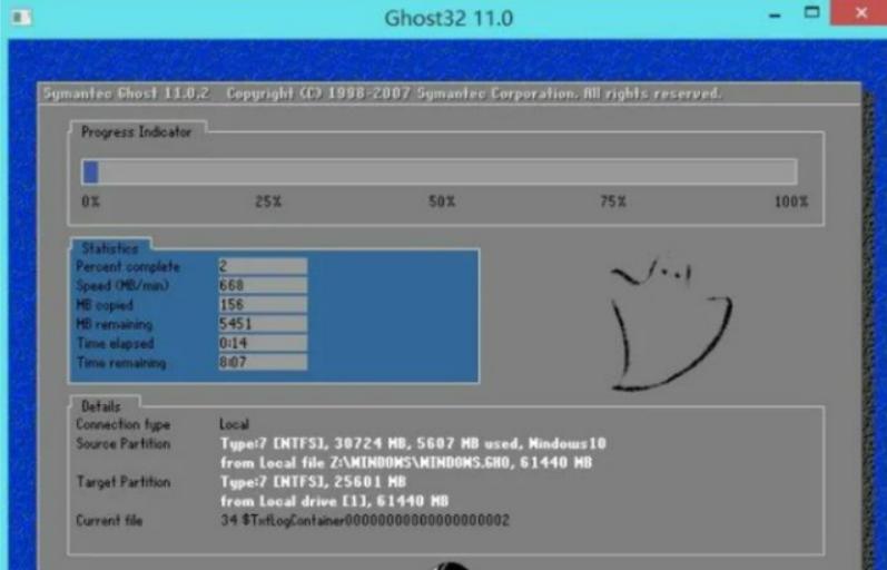 大明一键重装系统,大明笔记本电脑系统安装方法