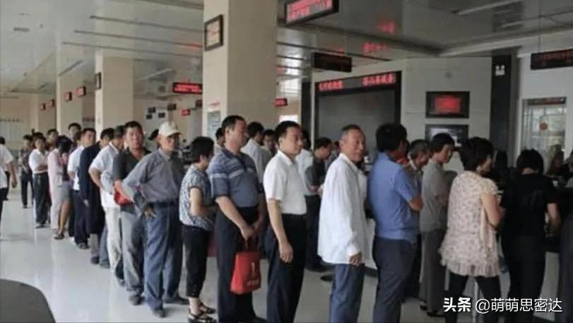 多家银行出问题存款怎么办,三家银行无法取款最新消息