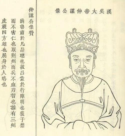 三国里的吴国是谁当皇帝,三国吴国皇帝列表简介