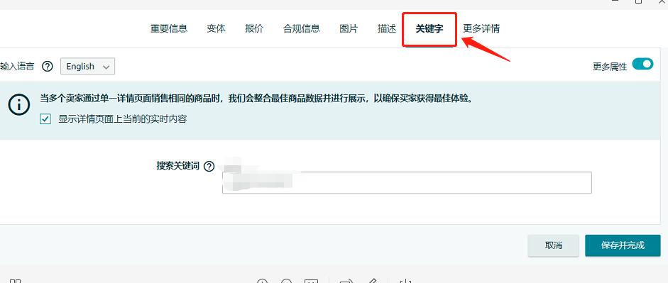 了解亚马逊运营规则,亚马逊新手必备知识排行榜