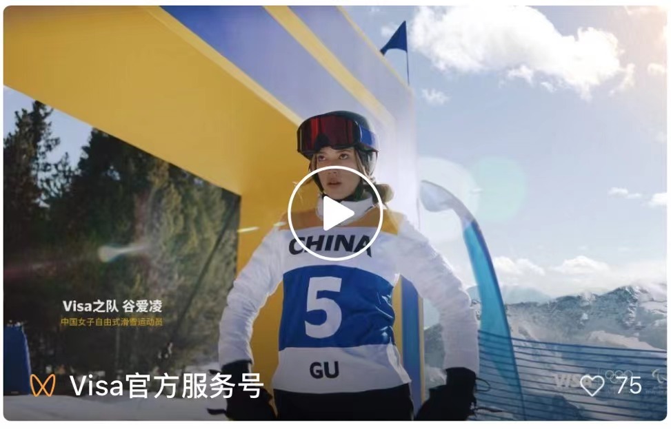 对话Visa全球副总裁孙丽军|市场人职业发展指南第五期