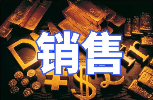 159属于什么营销模式,159销售平台