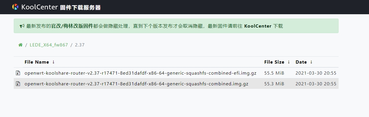 网件路由器怎样刷openwrt固件,openwrt刷回小米系统