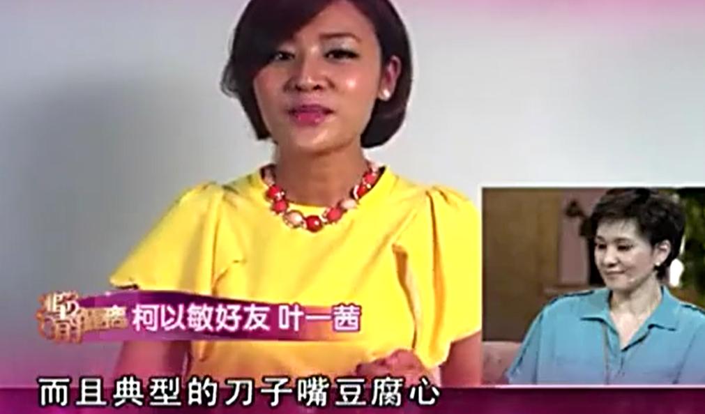 柯以敏如今有多落魄,柯以敏如今生活状况