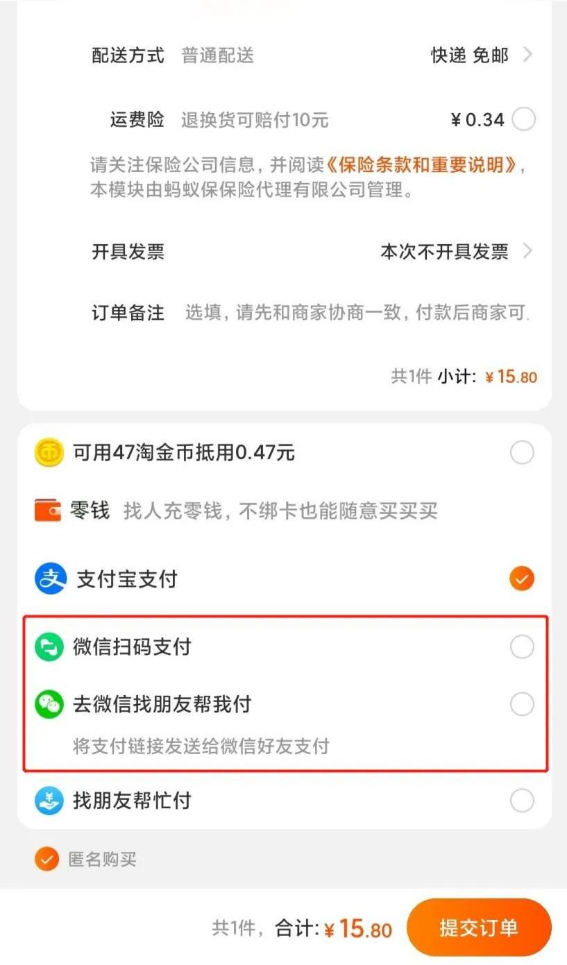 淘宝抖音的运营规则,淘宝平台抖音平台的规则