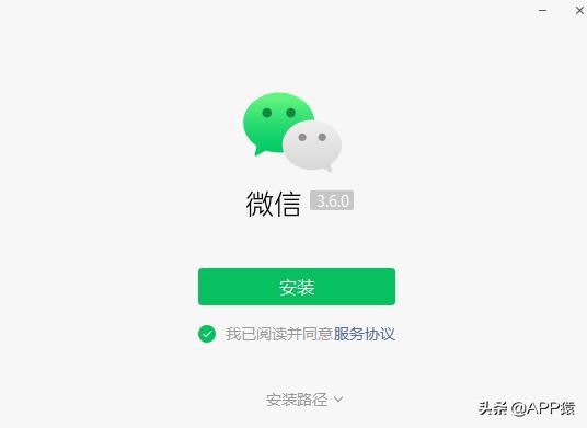 微信电脑版3.9.2新增功能介绍,台式电脑微信怎样更新最新版本