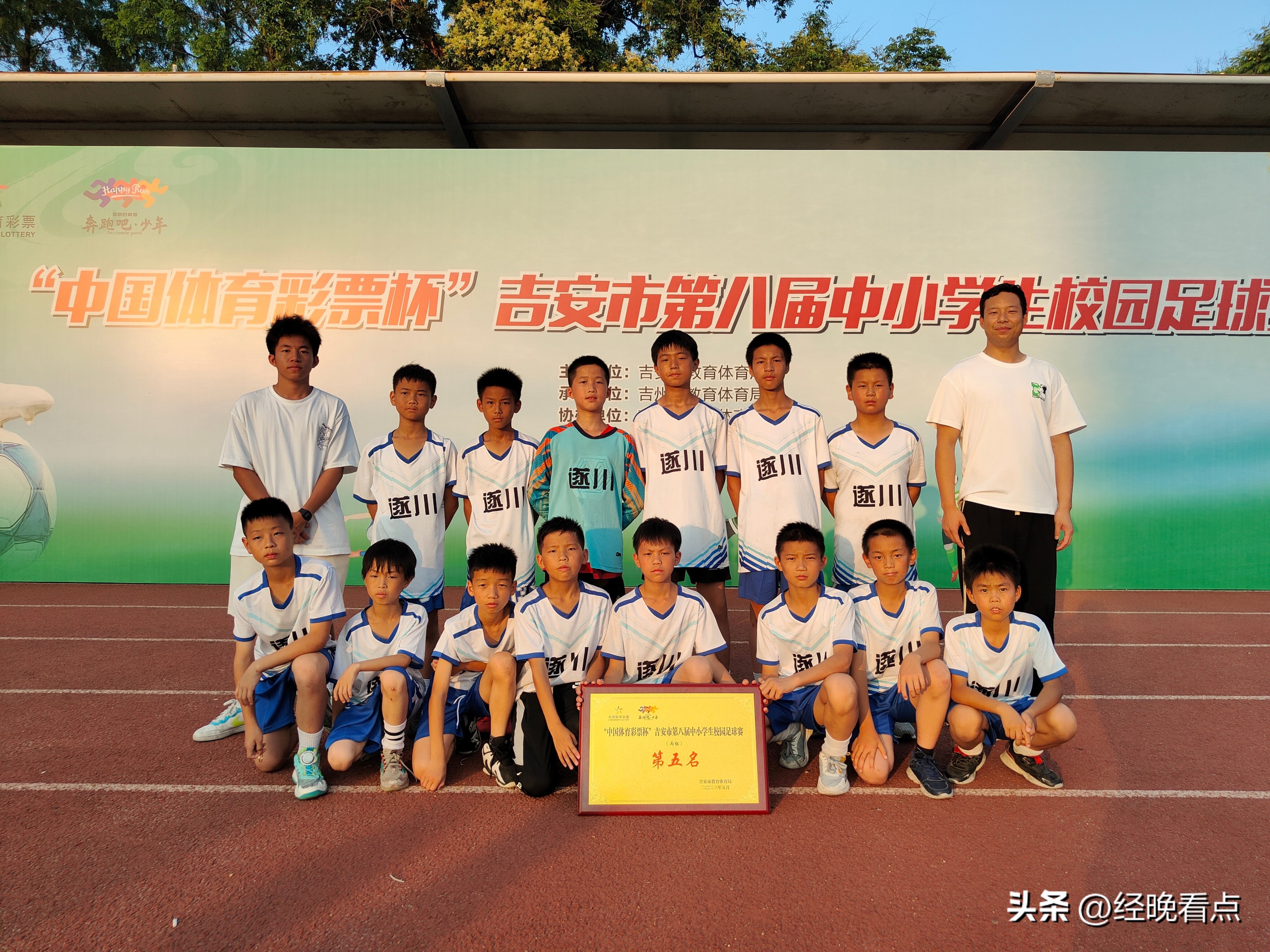 同享足球精彩共创球队辉煌,相约魅力成都演绎体育盛事