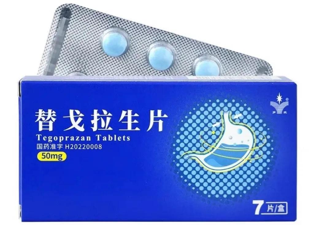 反流性食管炎用哪种拉唑效果最好,哪种拉唑治疗反流性食管炎效果好