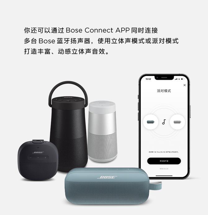 BoseSoundlinkFlex蓝牙音箱,bosesoundlink蓝牙扬声器iii