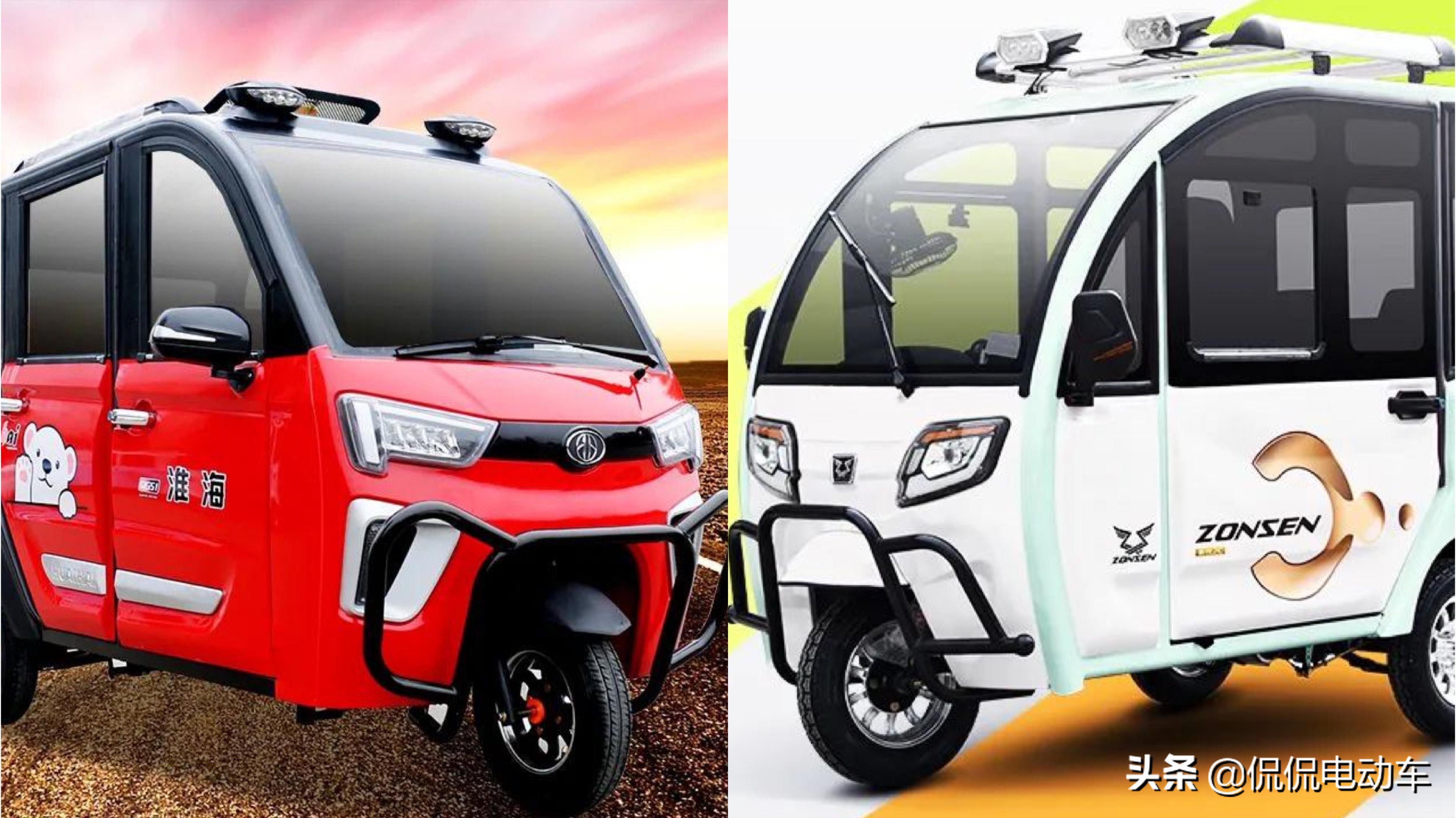 宗申淮海电动三轮车是一家不,宗申三轮车和淮海哪个品牌好