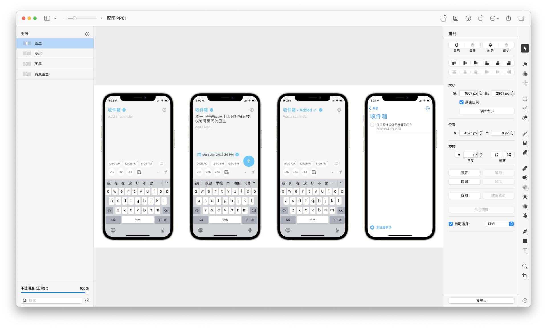 最近10年最好用的macbook,2021mac十大必玩游戏免费