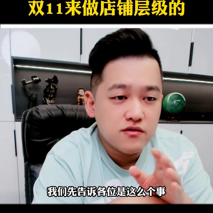 想要把店做成品牌要打造爆款,想把一个店经营好怎么做