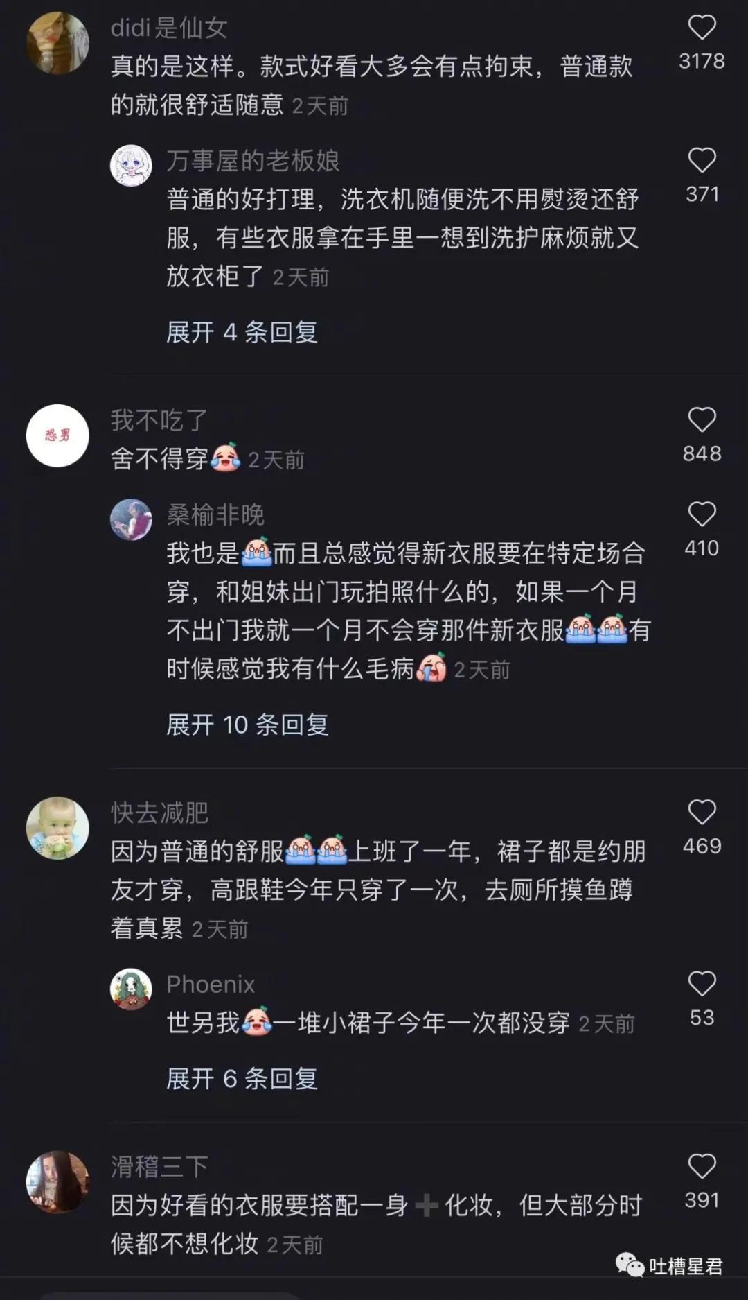 41万卡地亚后续,四十万买卡地亚被看不起