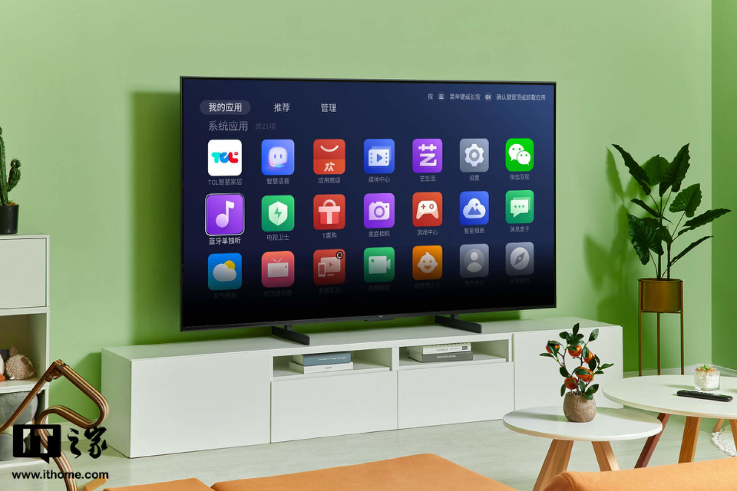 TCLQ10H深度体验让MiniLED电视疯狂卷起来