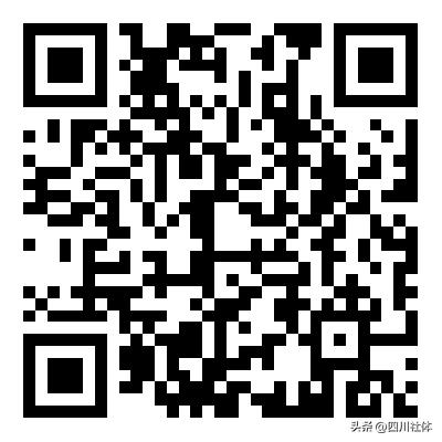 国家体育总局社体员培训通知,体育总局社体中心