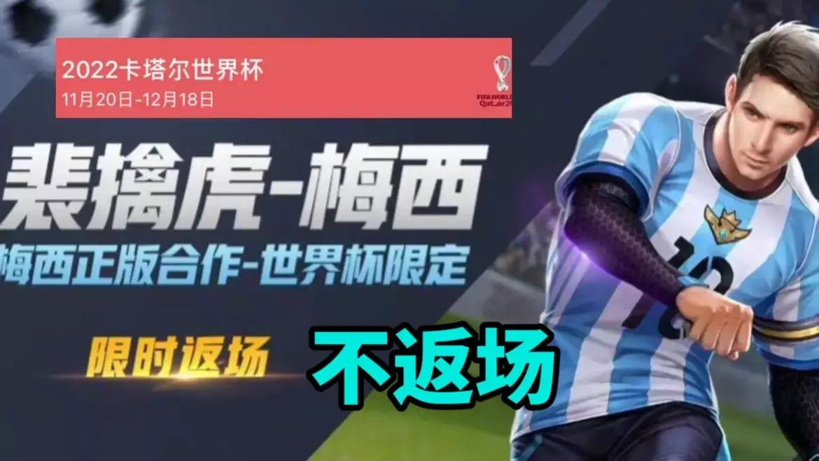 2号版本再更新,充值返利上架,2款回城特效上新,云缨有个好消息