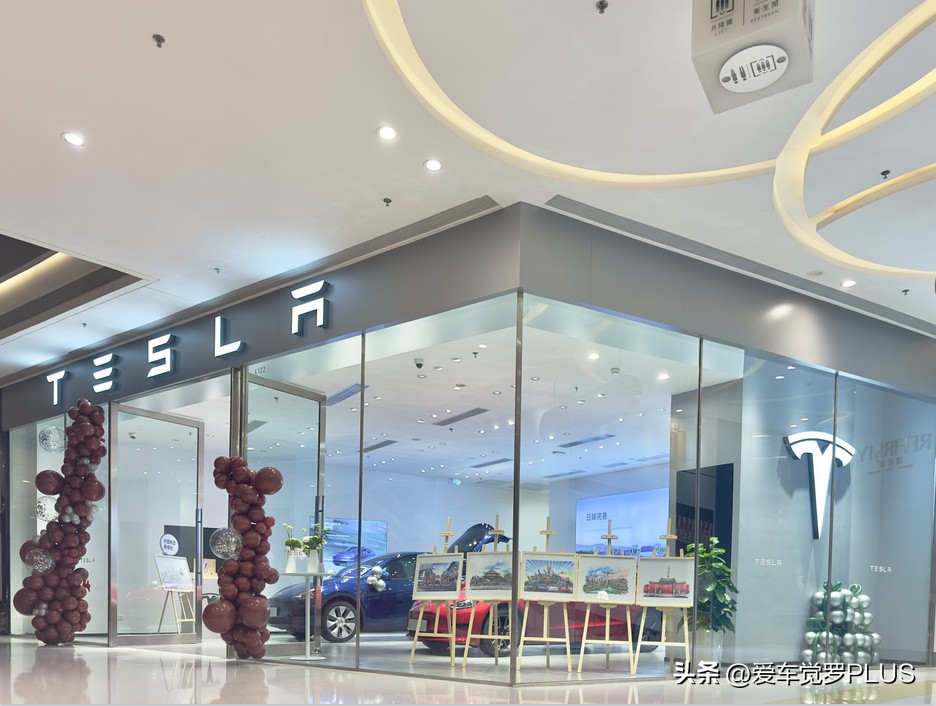 沈阳特斯拉新能源4s店,沈阳特拉斯4s店地址