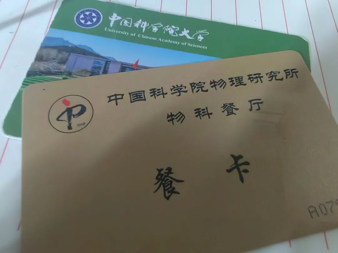哔！与刷卡机贴贴的付款卡经历了什么？