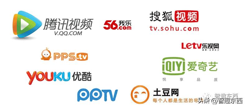 收费的艺术！视频网站的那些点点点