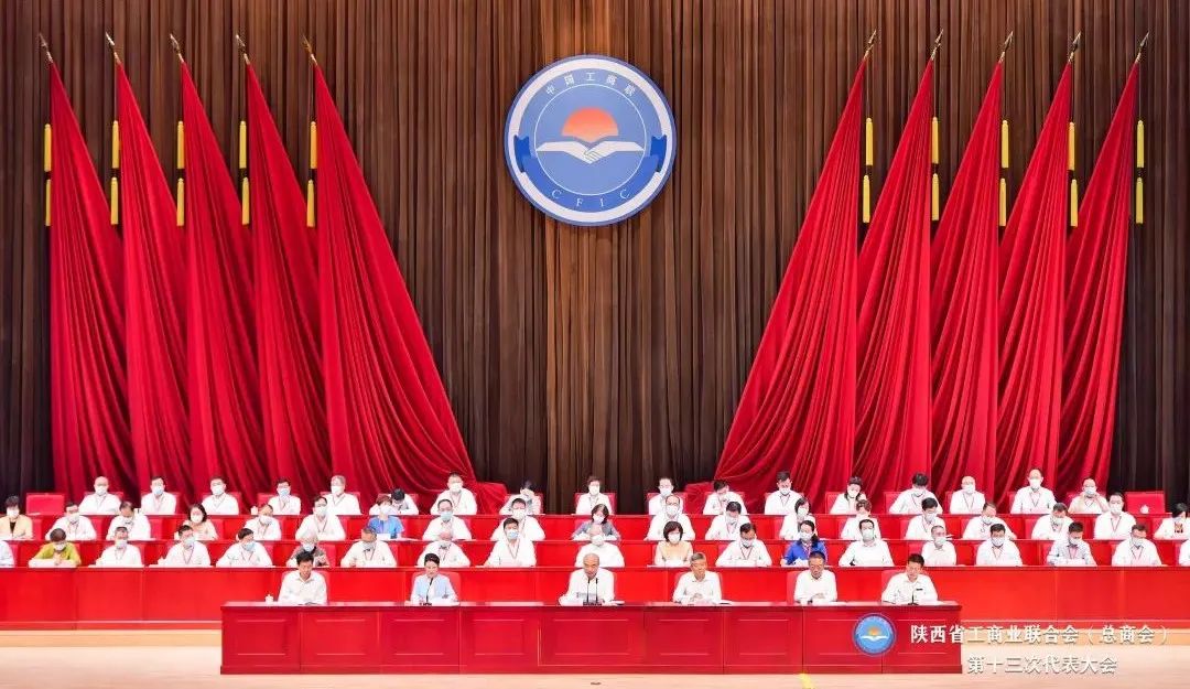 陕西省工商联总商会会长马玉红,刘兴隆陕西商会会长