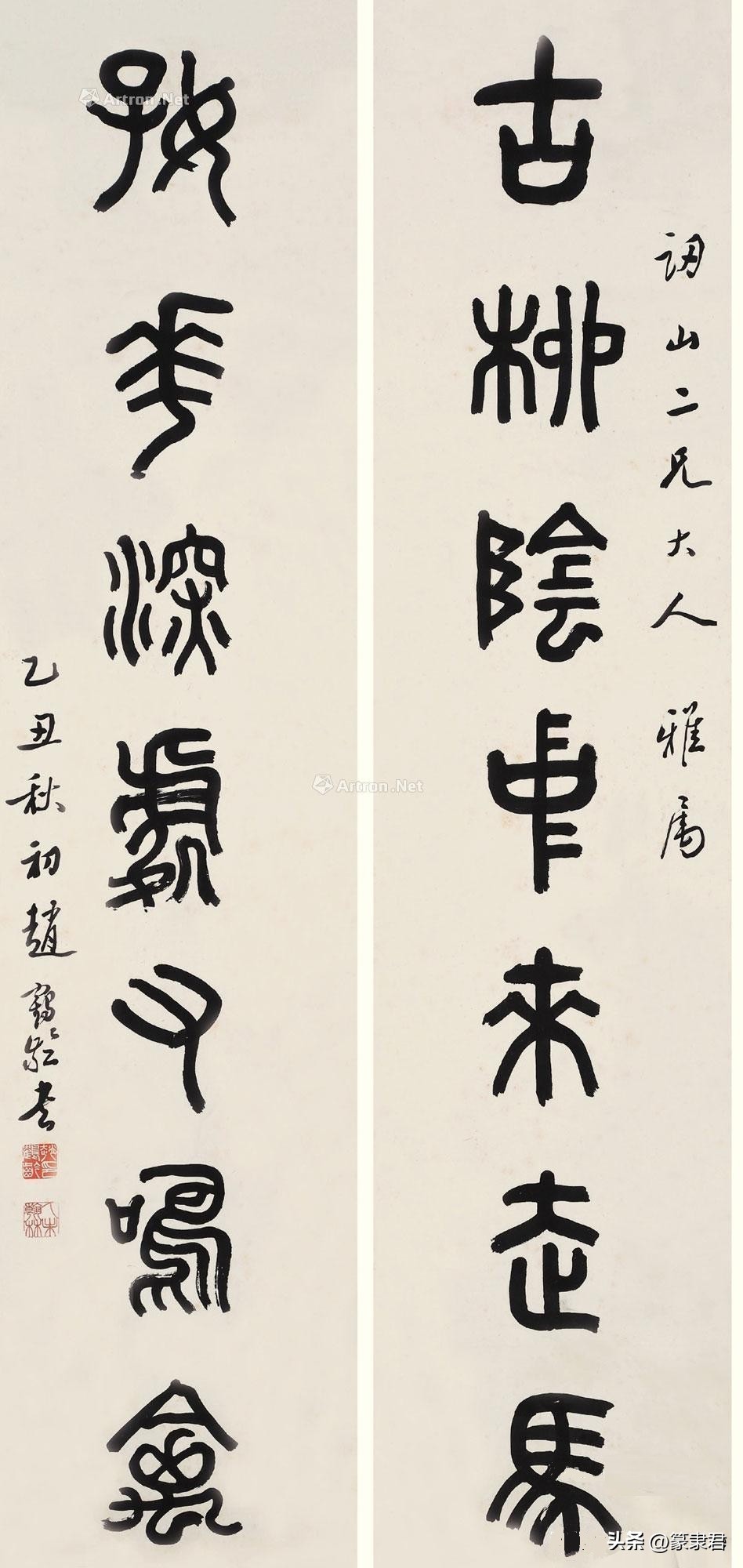 清代云南十大著名书家