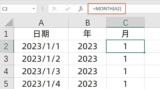 如何制作数据透视表日历,透视表制作万年历