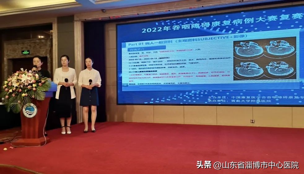 吞咽障碍康复治疗新进展,康复科吞咽障碍病例