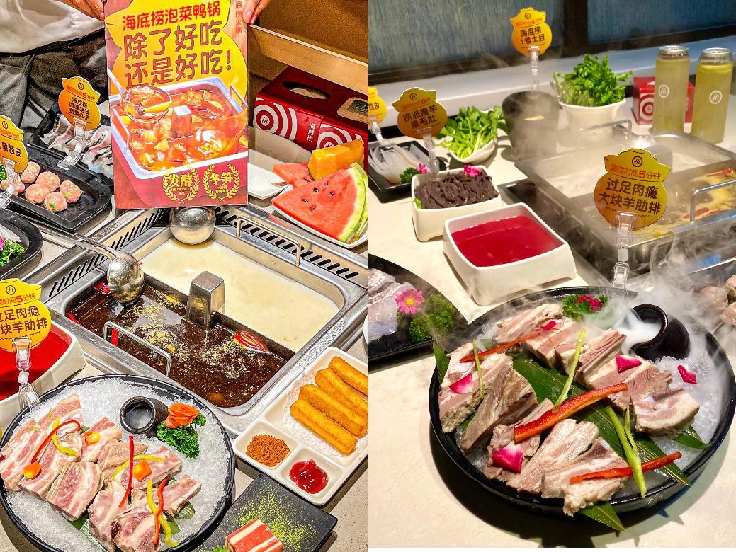 海底捞泡菜鸭锅底啥时候出的,海底捞泡菜鸭锅秋冬上线