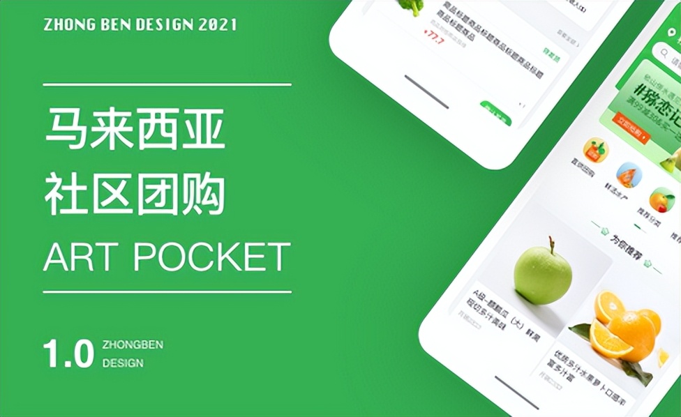 社区团购app开发大概价格,无锡市社区团购app开发全套流程