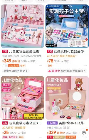 点开看一看，少花50万！事关老人小孩的*局骗**请警惕