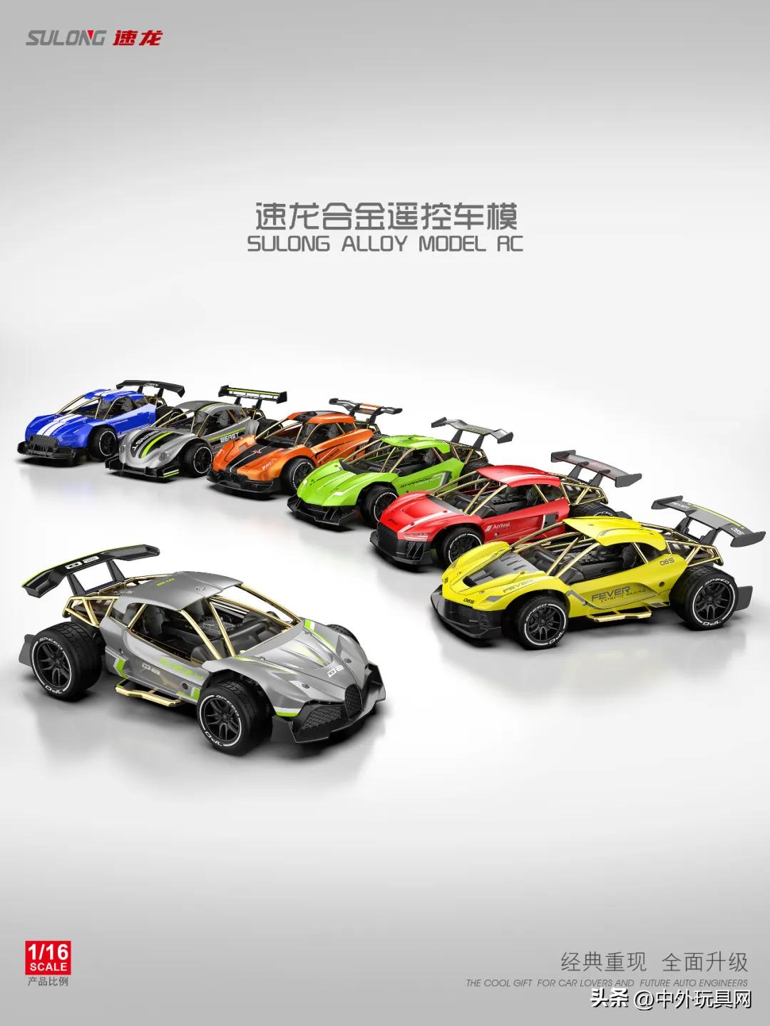 浩源精品玩具,浩源的玩具视频