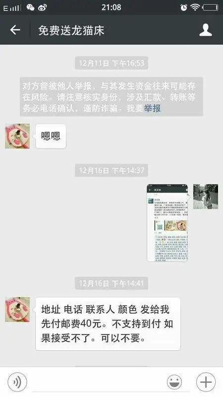 免费送和免费送是两码事，不懂会吃大亏