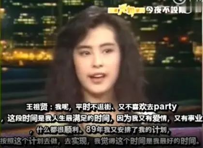 至今未婚的十位女明星,至今未嫁的10位大龄港台女星