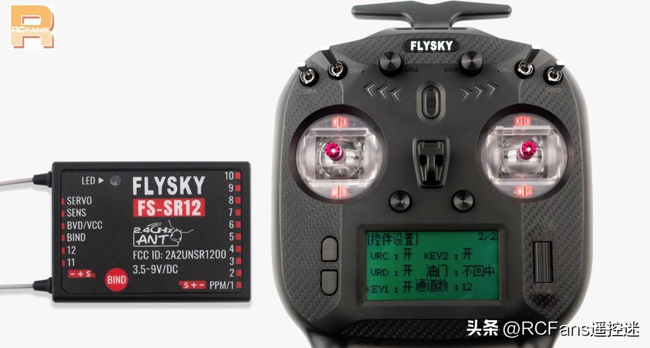 FS-ST8FS-G7P新固件发布