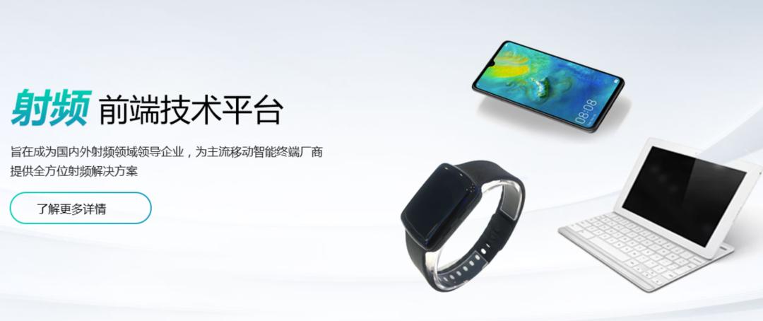 卓胜微是龙头股吗,卓胜微股王