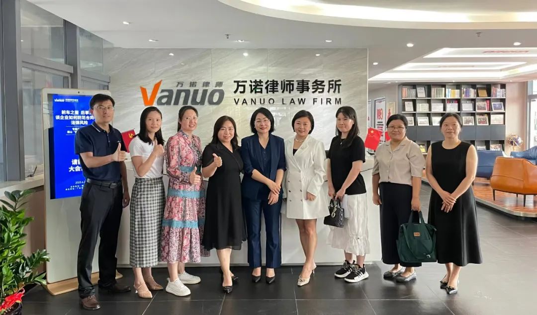 万诺律所许柯律师为南山双创开展合同风险管控专题法律公益培训