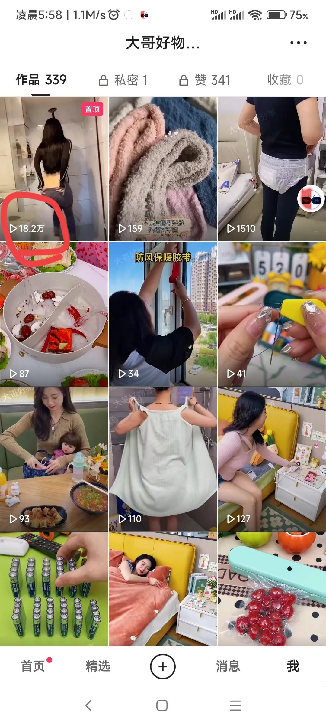 多媒体运营怎么学习,如何学习多媒体运营