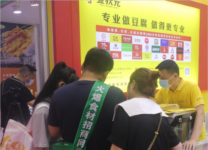 豆状元芽苗菜,豆状元家常菜