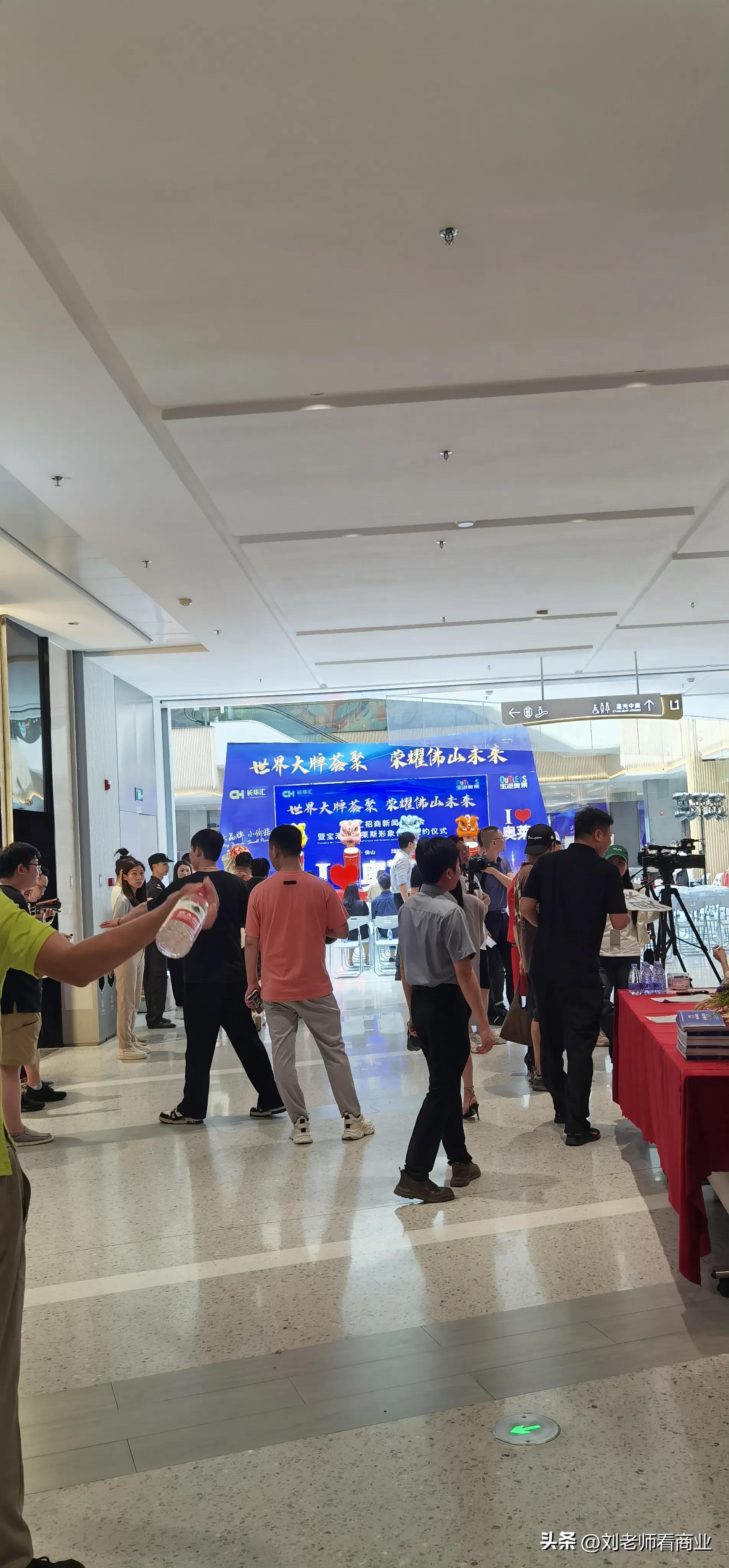 长华汇奥特莱斯,佛山长华汇奥特莱斯开业